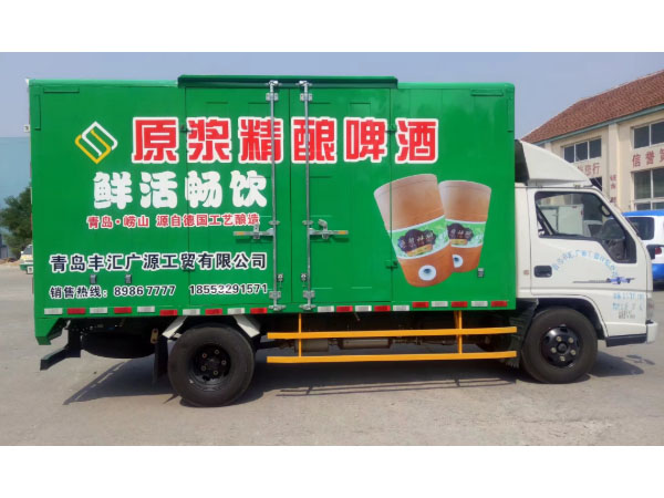 <b>货车车体广告</b>