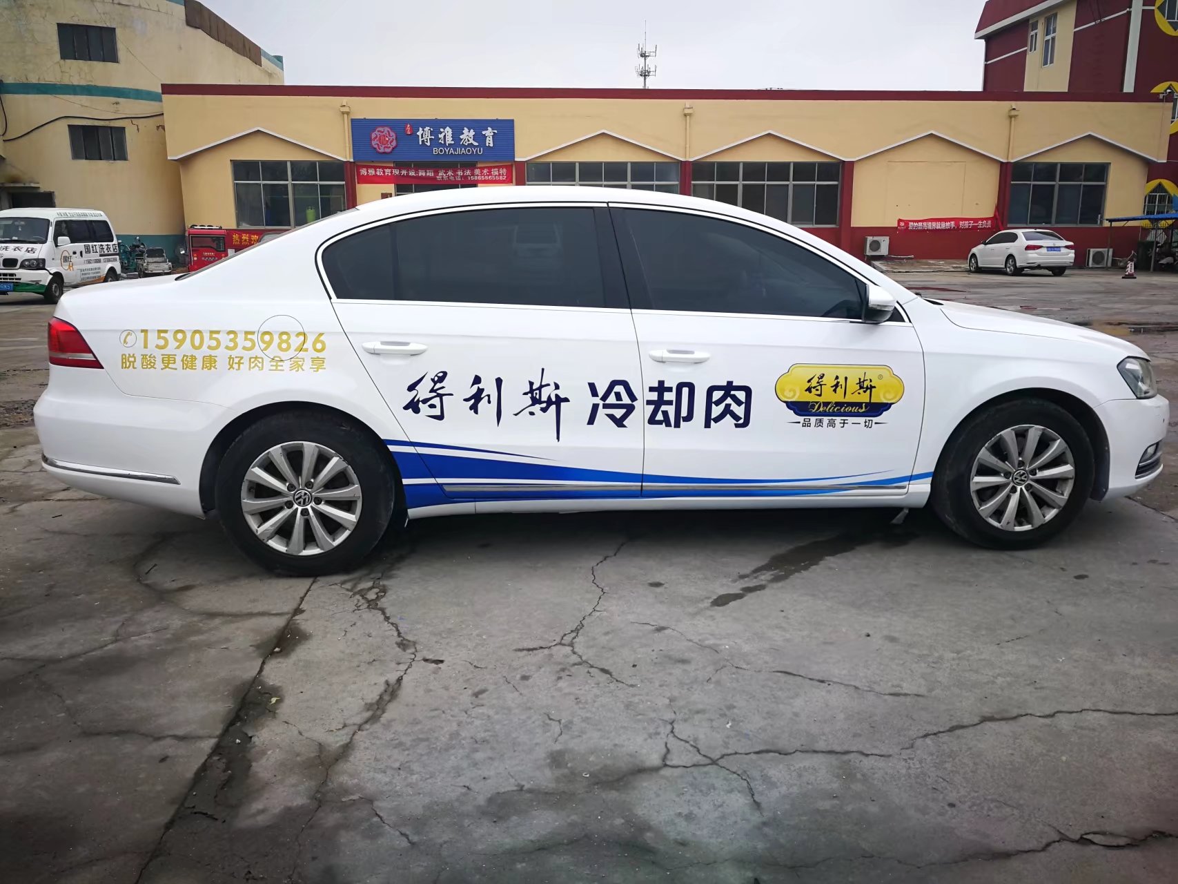 车体喷绘的用漆