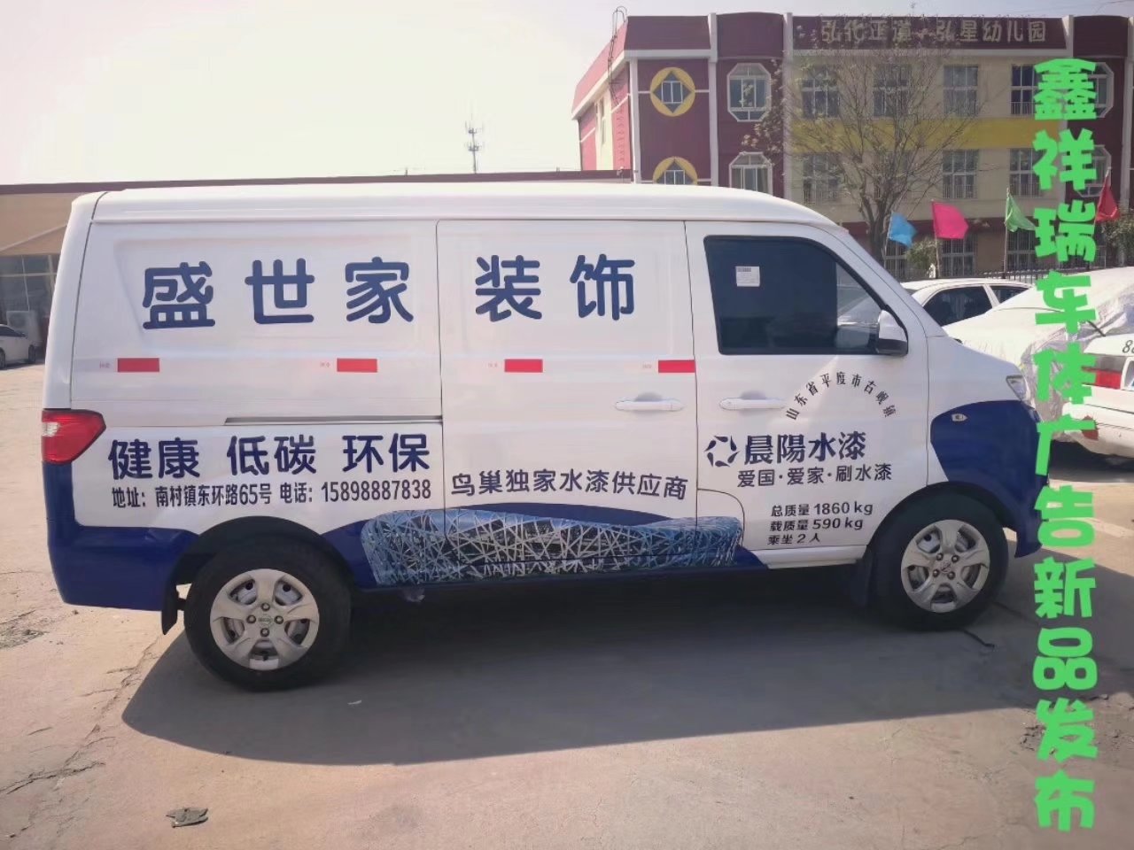 疫情下，车体广告优势越来越明显