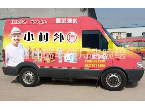商务车车体广告