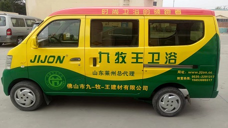 什么是车体广告
