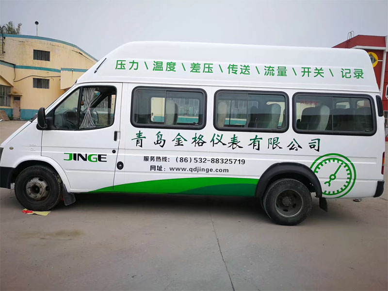 车身广告制作 金格仪表定制车身贴喷绘案例